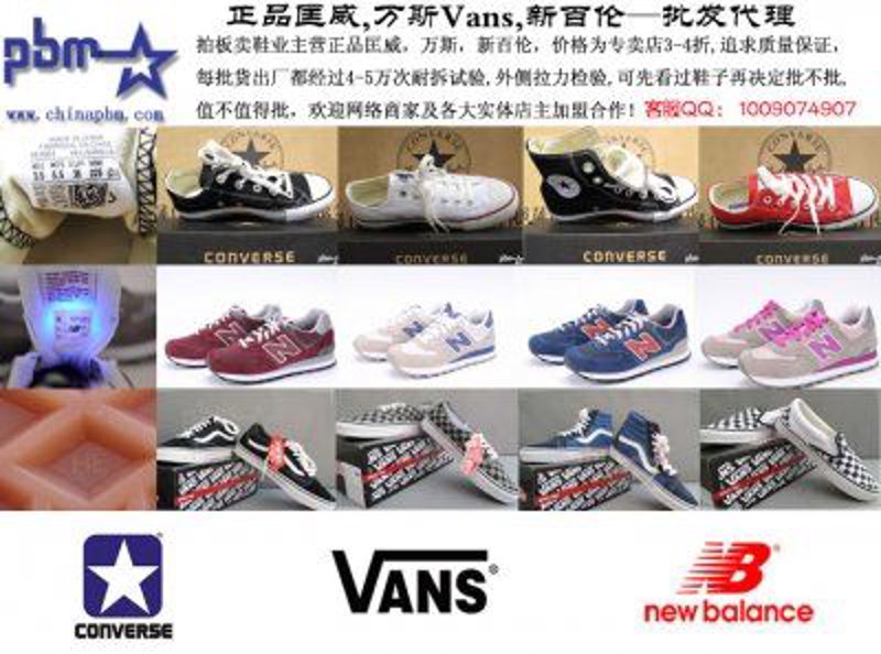 一件代发货源