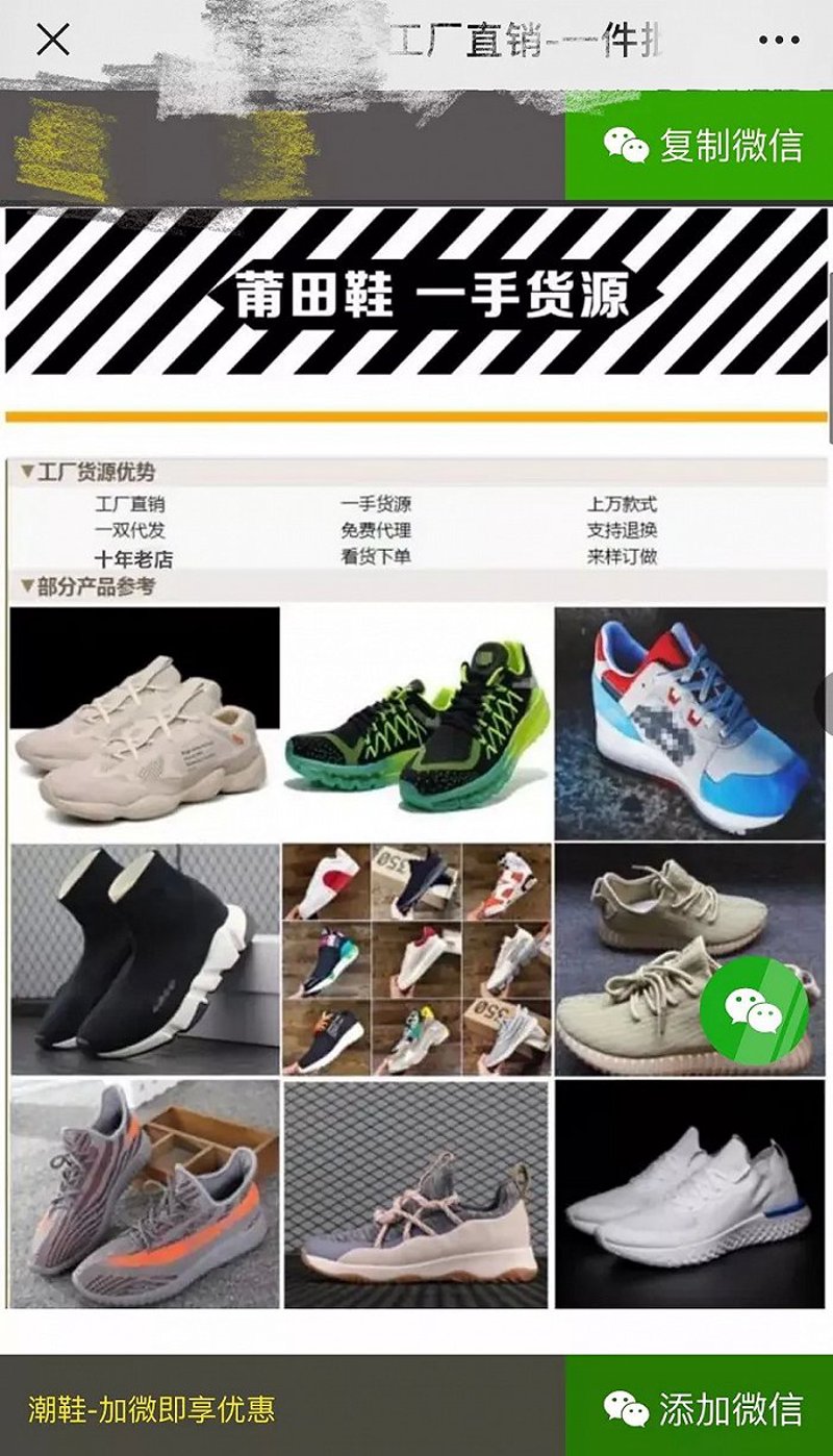 网店装修模板：打造个性化店铺的利器