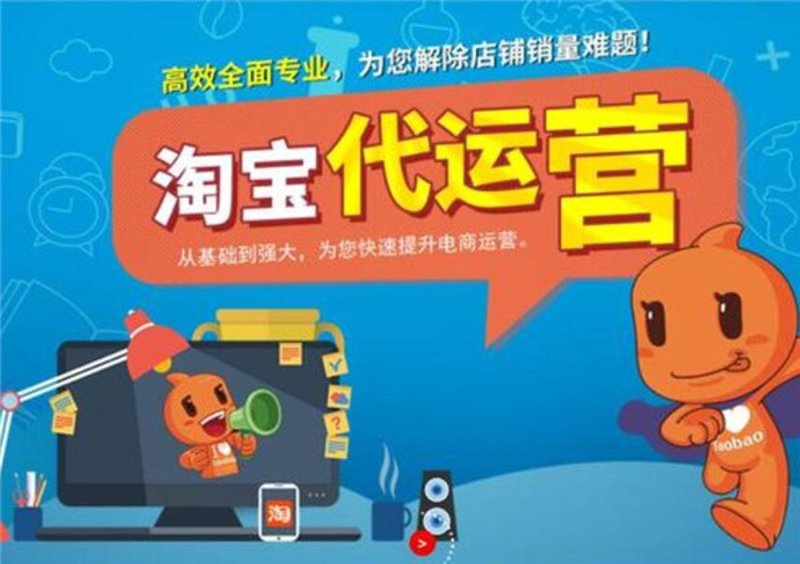 淘宝开店，轻松实现你的电商梦想