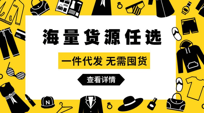 电商运营技巧揭秘：打造卓越业绩的秘密武器