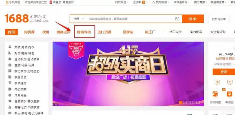 网店装修模板选购指南：打造属于自己的店铺形象